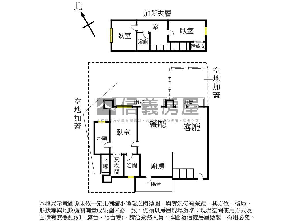 皇勝新城庭院一樓雙坡平房屋室內格局與周邊環境