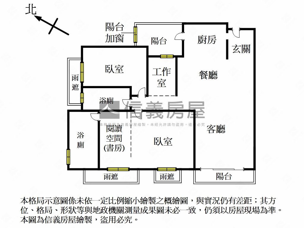 相對論．視野採光好棒棒房屋室內格局與周邊環境