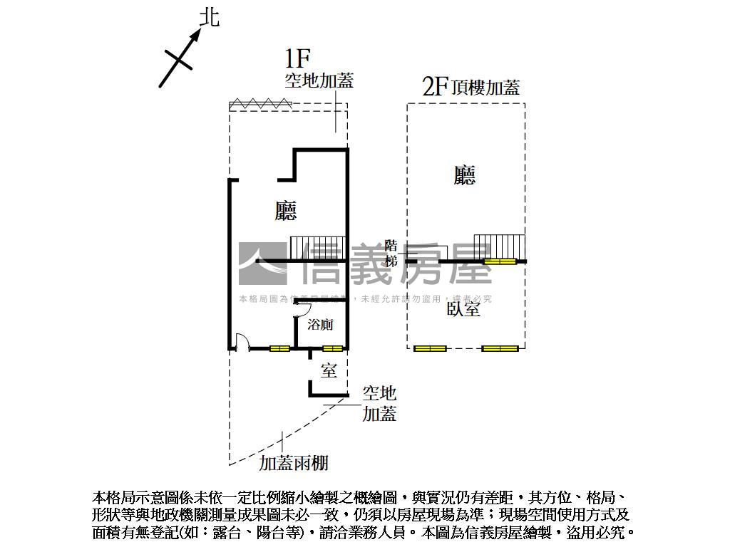 【近精科園區】透天房屋室內格局與周邊環境