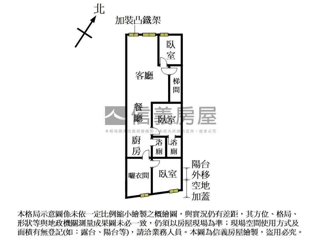 海山近捷運低總價美寓房屋室內格局與周邊環境