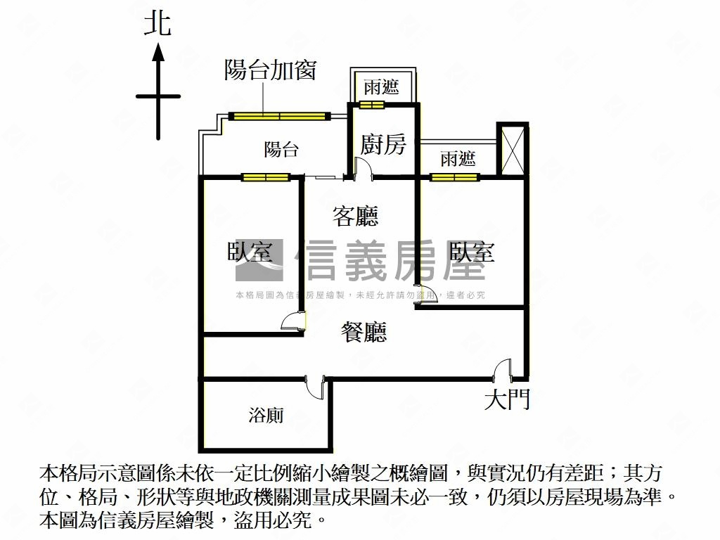 海洋都心買代尋房屋室內格局與周邊環境