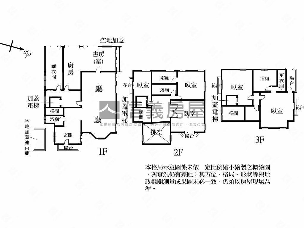 鴻禧獨棟增建電梯別墅房屋室內格局與周邊環境