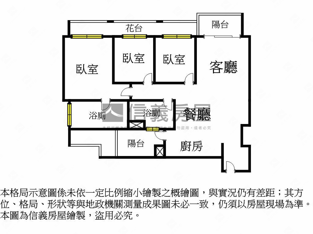磐興寬境房屋室內格局與周邊環境