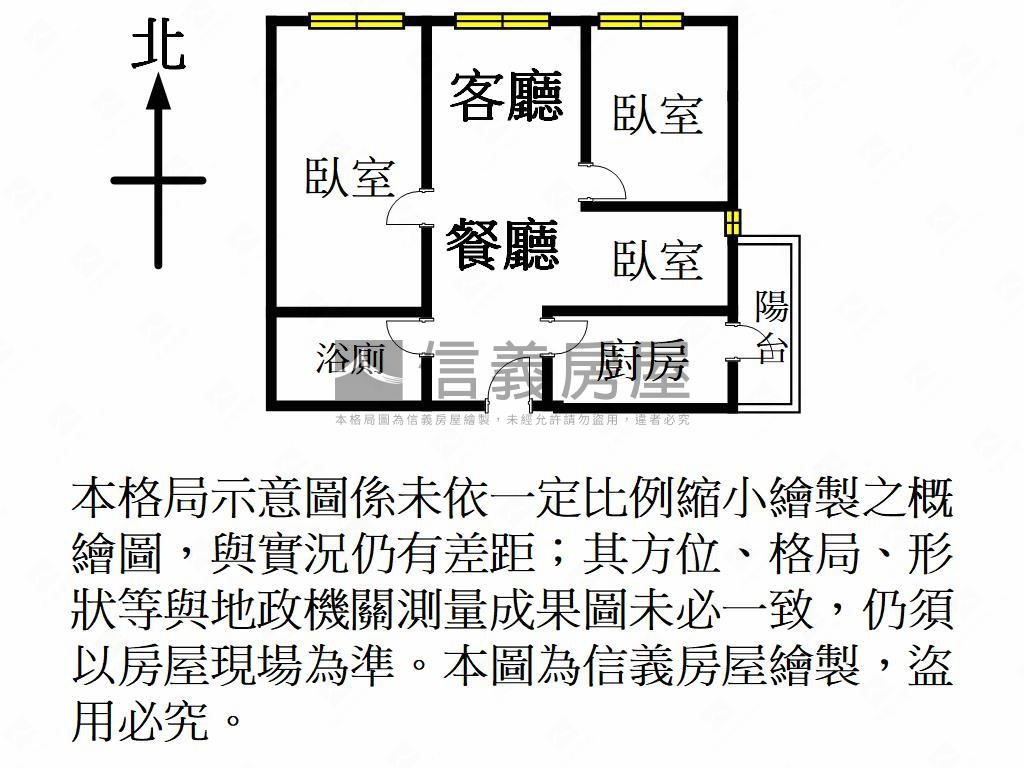 八德·麗寶低總價三房車位房屋室內格局與周邊環境