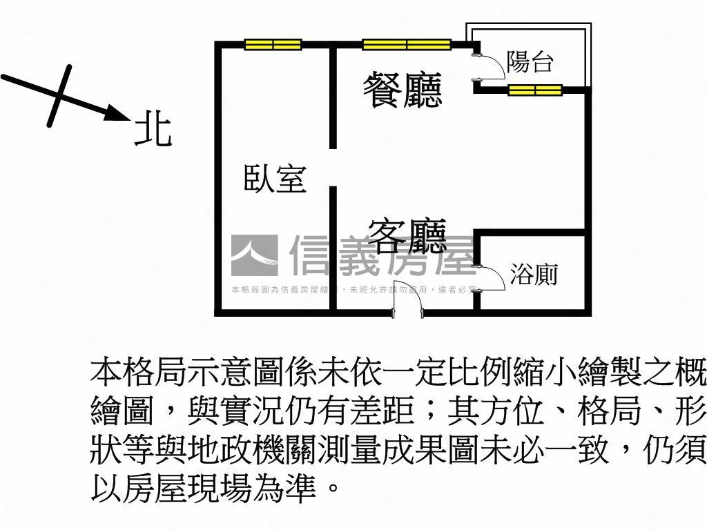 小檜溪近未來捷運日系美宅房屋室內格局與周邊環境