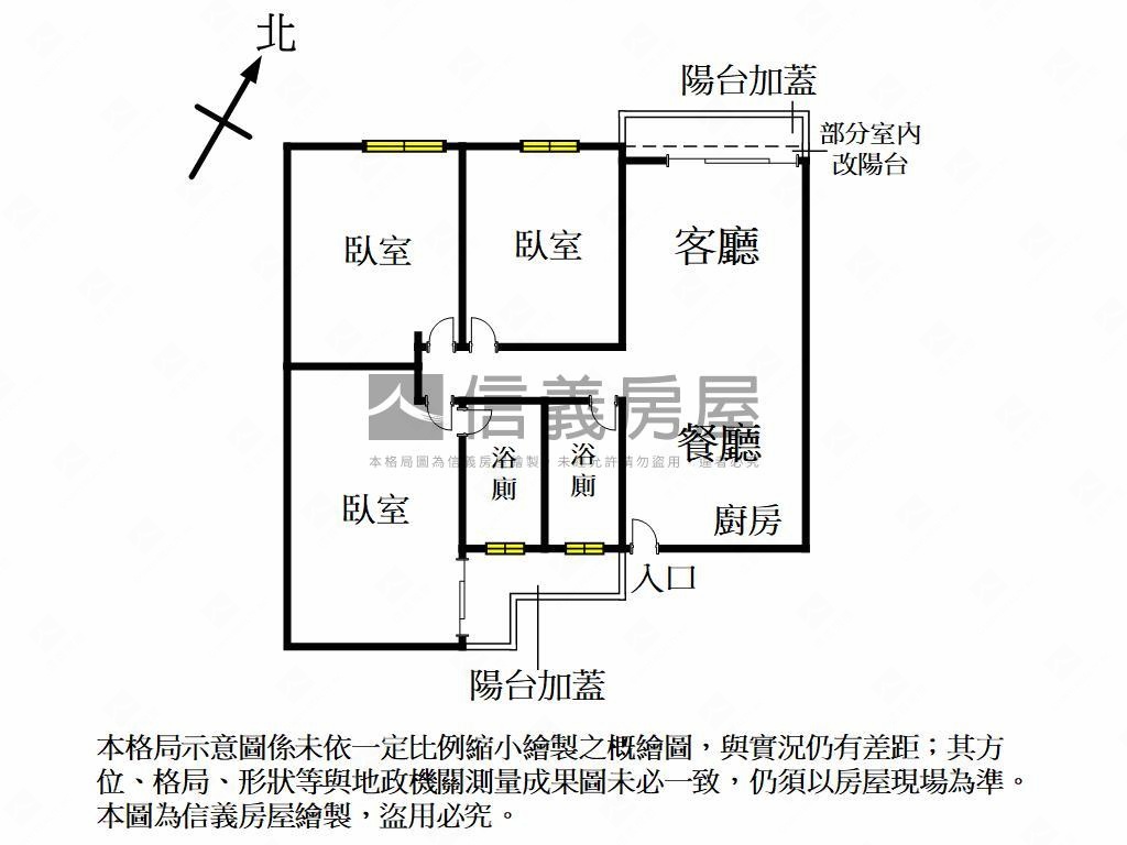 近福誠高中３房美宅房屋室內格局與周邊環境