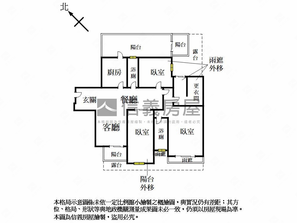 四季天韻百萬級裝潢雙坡平房屋室內格局與周邊環境