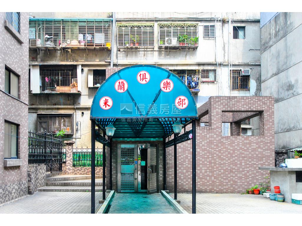 稀有新泰米蘭【露台】房屋室內格局與周邊環境