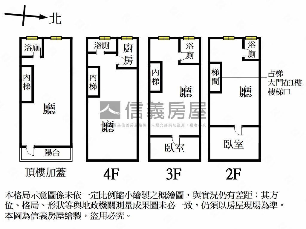 【西寧南】二三四美宅房屋室內格局與周邊環境