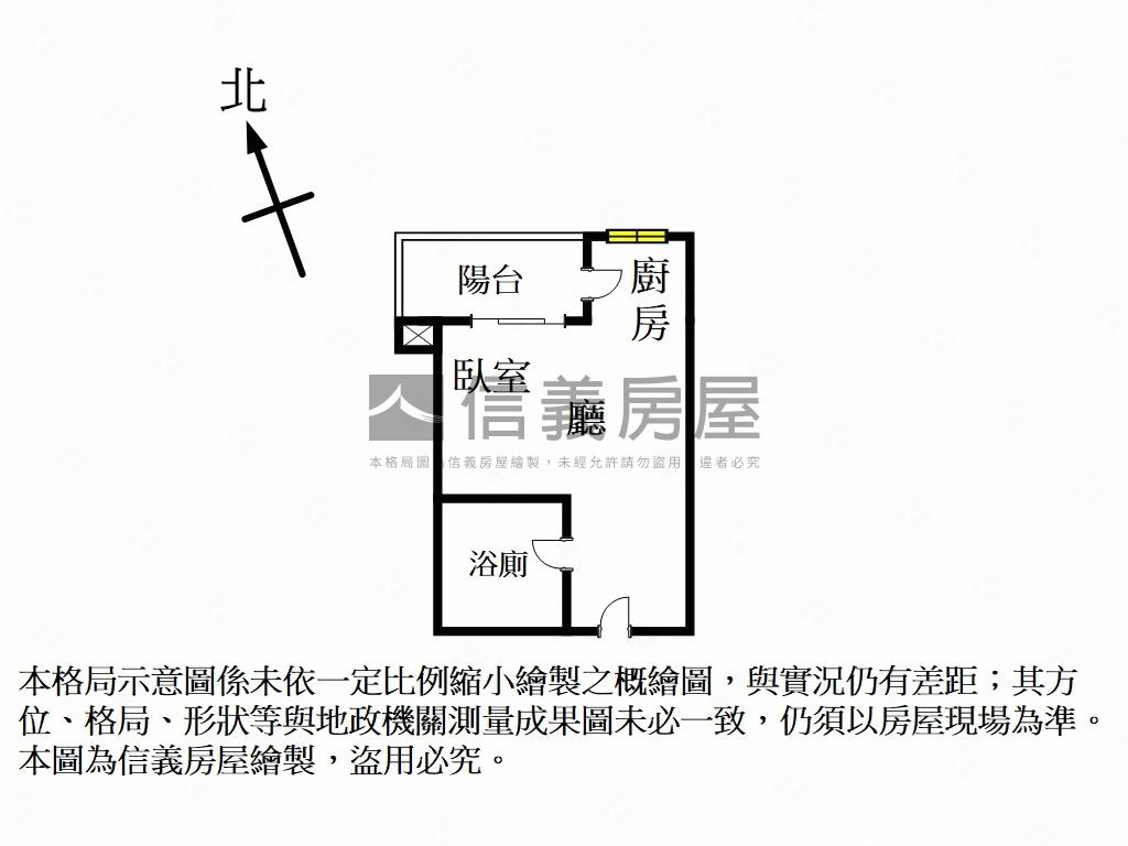【ＶＲ】愛眉山莊綠景美屋房屋室內格局與周邊環境