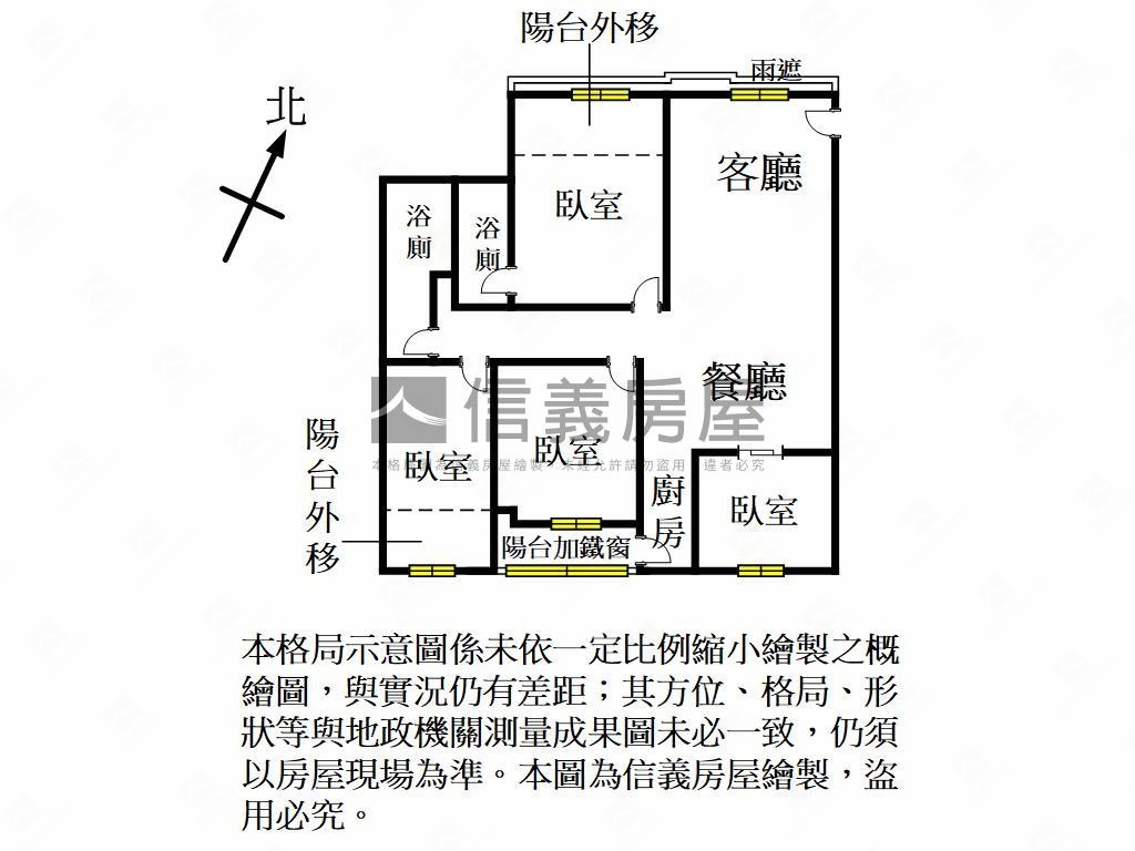 臻美近國小４房車位房屋室內格局與周邊環境