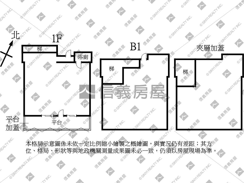 新家坡店面使用空間大房屋室內格局與周邊環境