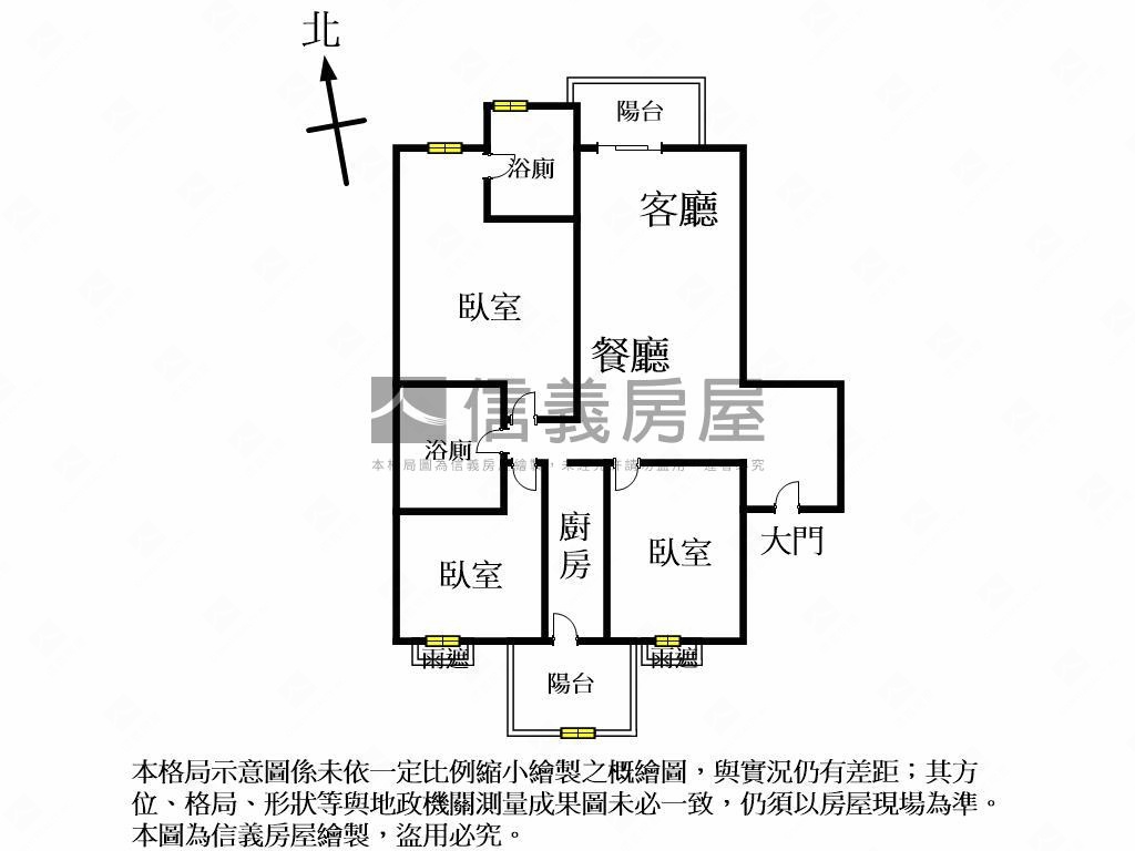 青邁三房平車視野戶房屋室內格局與周邊環境