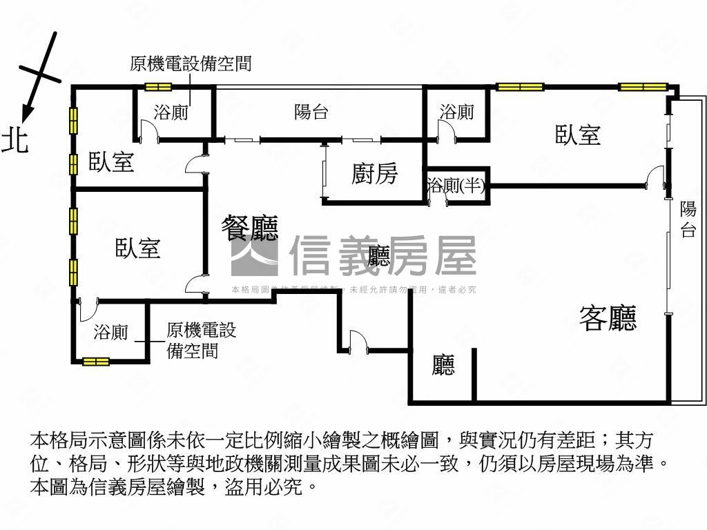 御陽明大器景觀豪邸房屋室內格局與周邊環境