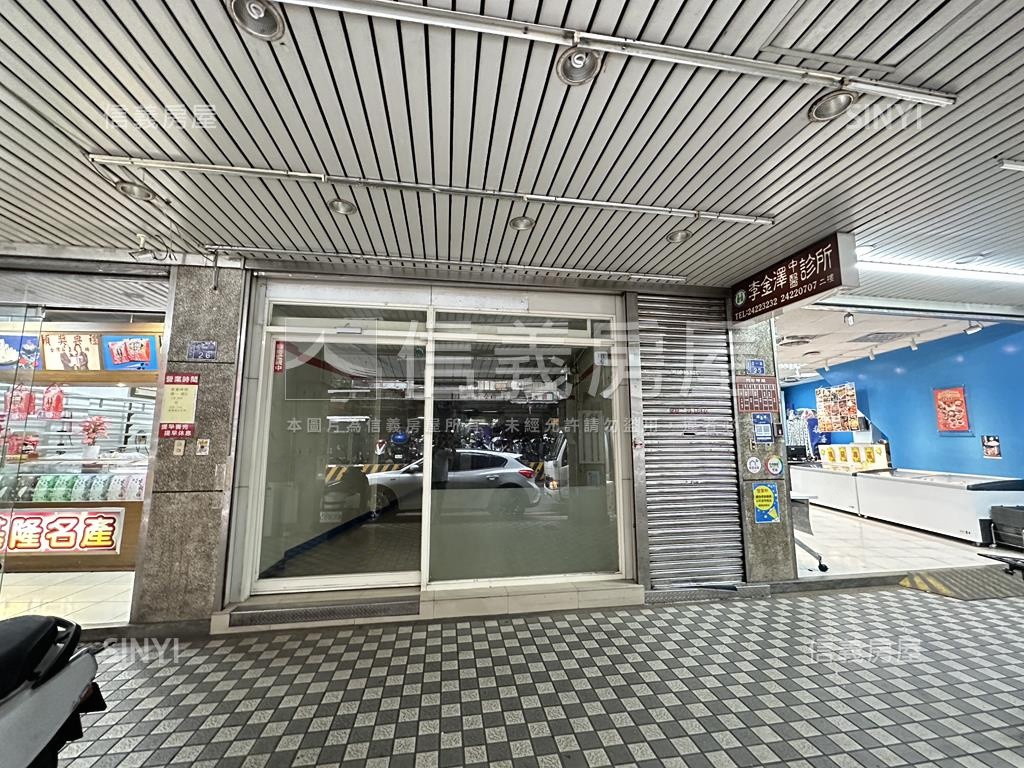 基隆廟口透天店面房屋室內格局與周邊環境