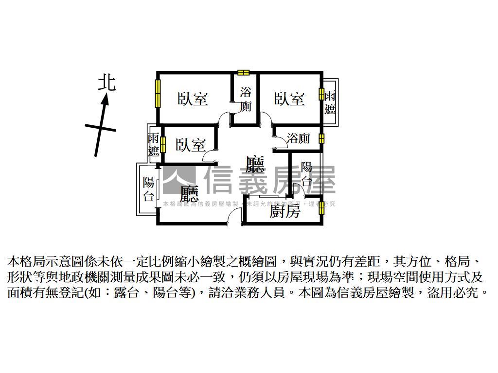 必看！經國首選開價即行情房屋室內格局與周邊環境