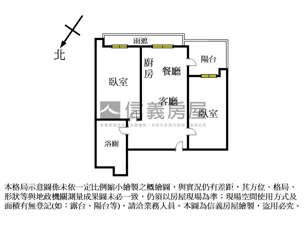 中研Ａ＋兩房車位房屋室內格局與周邊環境