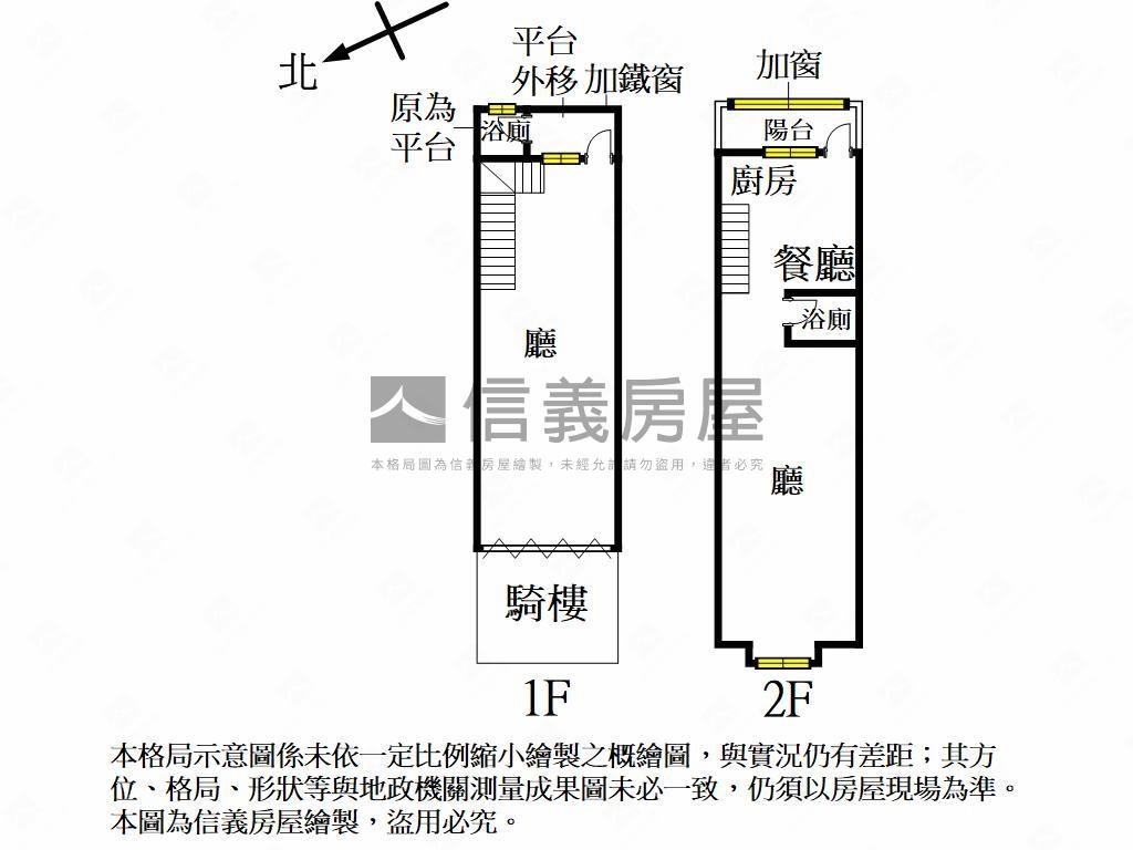 近建工商圈正路樓店房屋室內格局與周邊環境