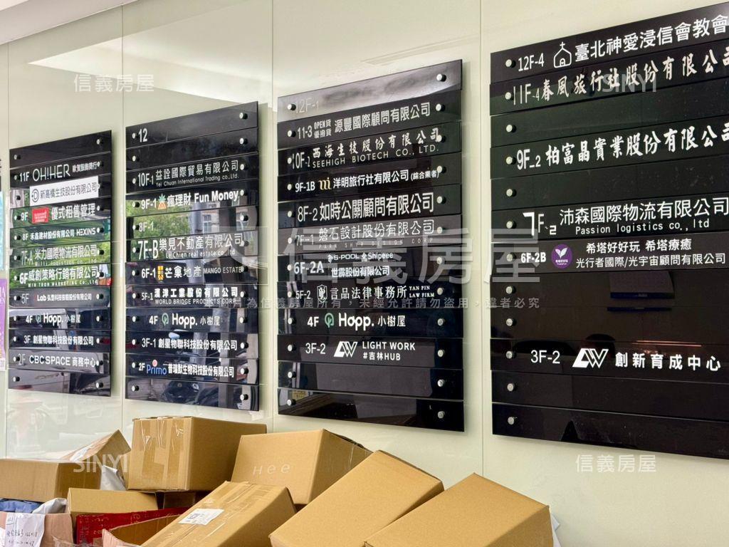 ♚層峰高樓極品辦公♚房屋室內格局與周邊環境