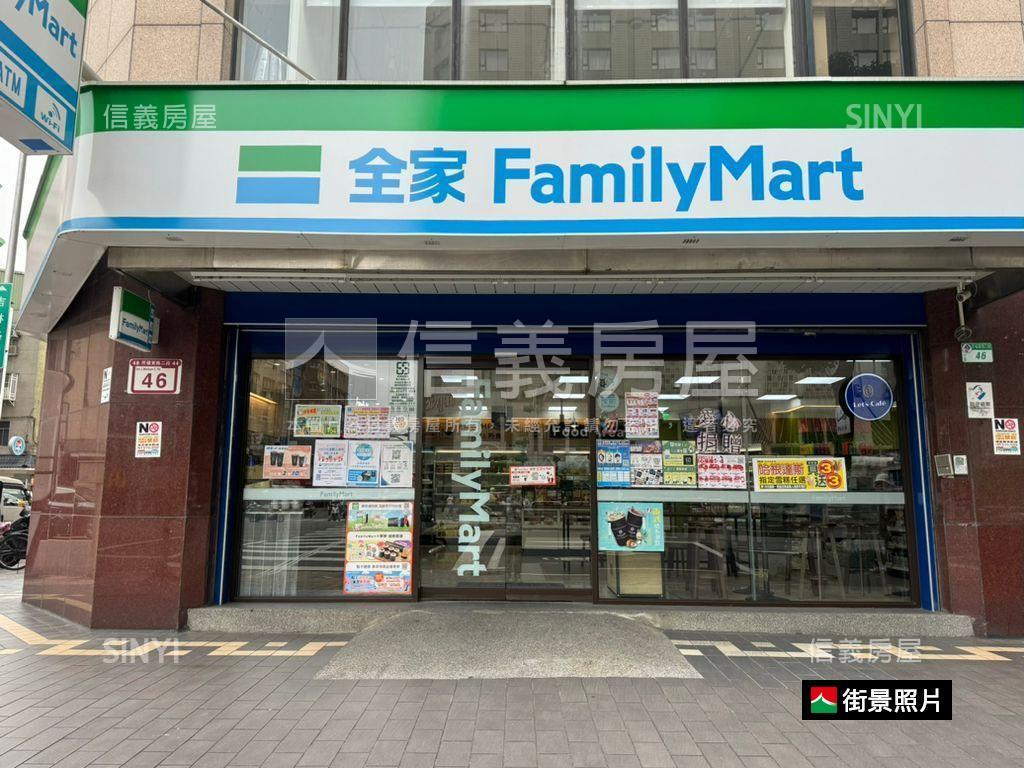 ♚層峰高樓極品辦公♚房屋室內格局與周邊環境