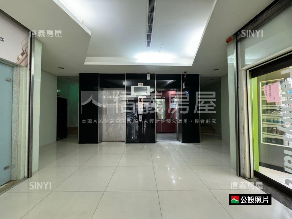 ♚企業總部捷運帝王辦公♚房屋室內格局與周邊環境