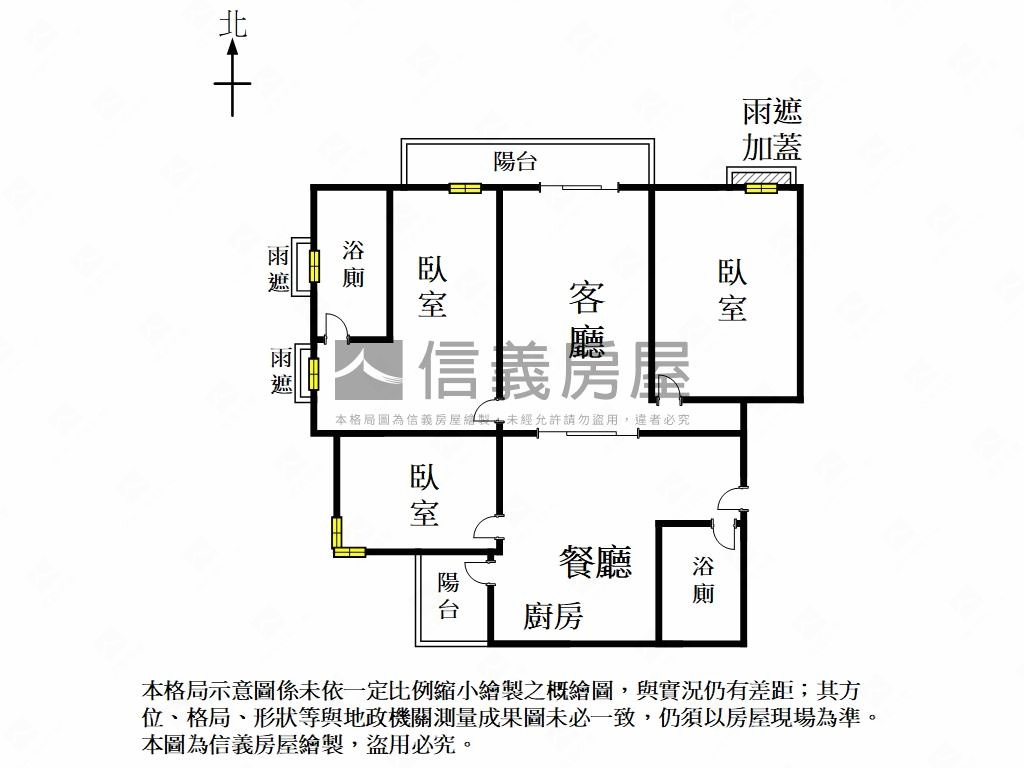 哇賽✨雙面採光三房含車位房屋室內格局與周邊環境