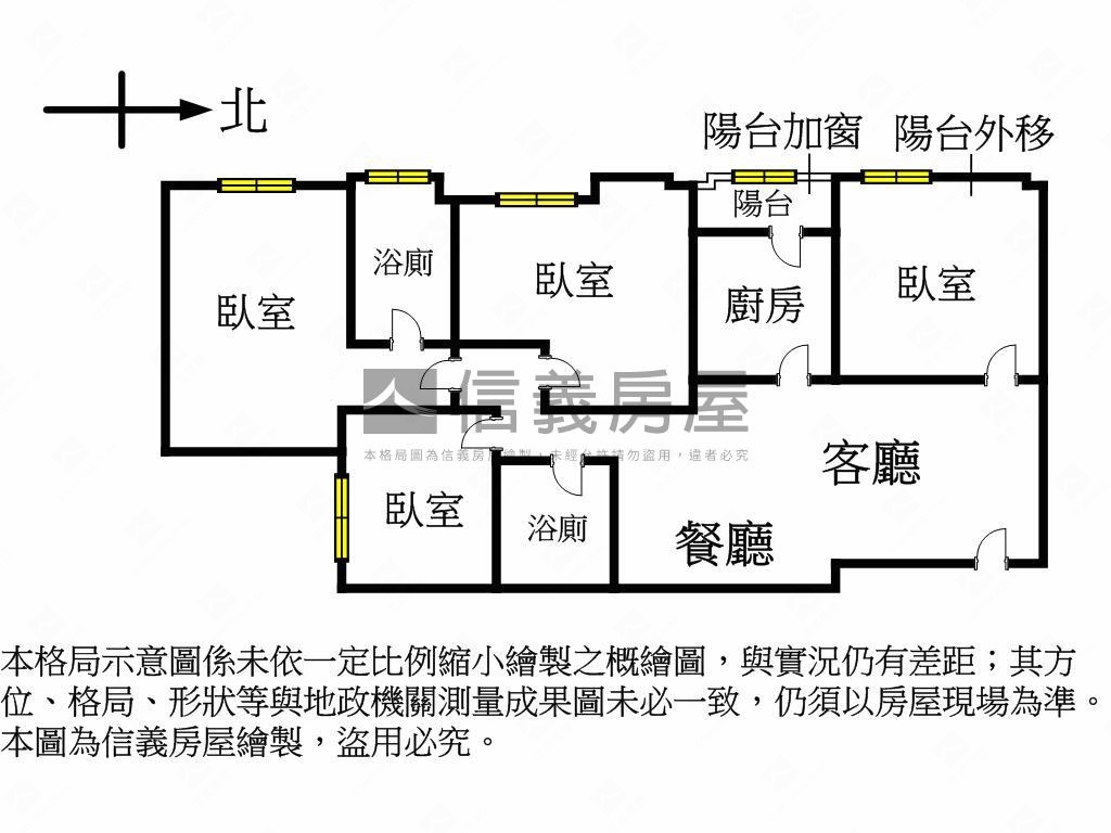 斯美大廈·近捷運管理４房房屋室內格局與周邊環境