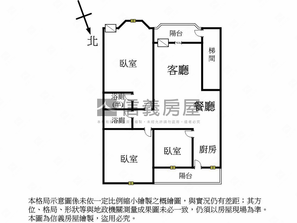僑中成家美寓房屋室內格局與周邊環境