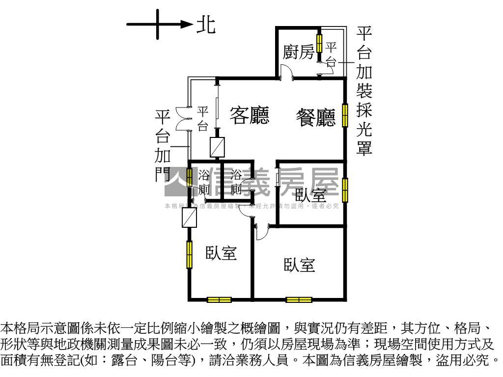 專委近竹科二期亮３房平車房屋室內格局與周邊環境