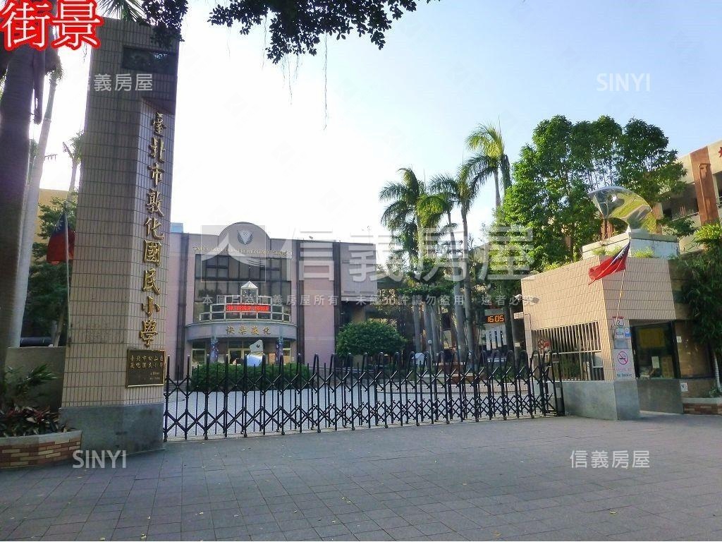 雙敦學區❀面公園黃金店面房屋室內格局與周邊環境