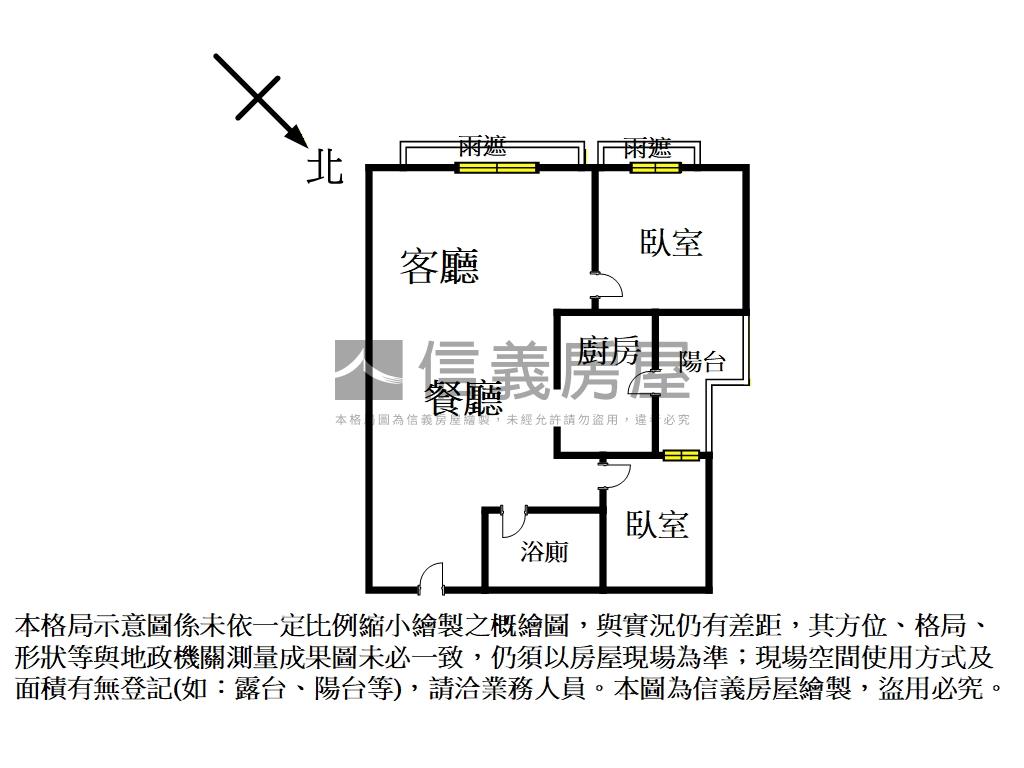 西雅圖．靜謐兩房房屋室內格局與周邊環境