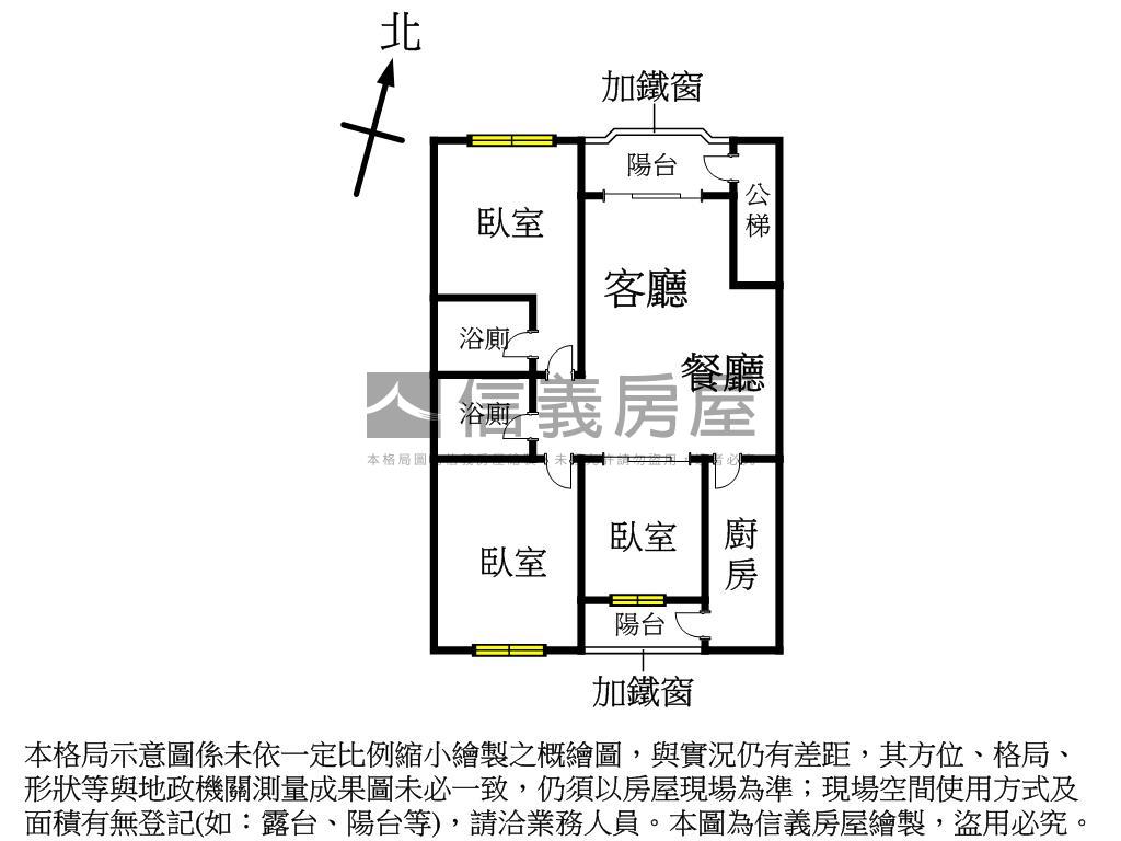 江子翠方正三樓置產豪寓房屋室內格局與周邊環境