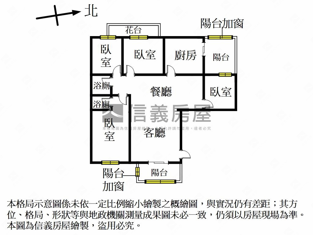 近園區明亮裝潢美四房房屋室內格局與周邊環境