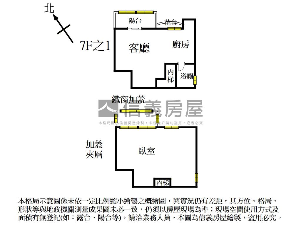 專任文林清境小資美宅房屋室內格局與周邊環境