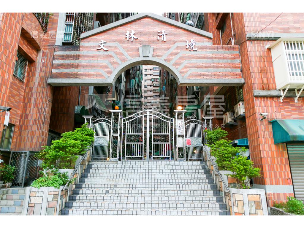 專任文林清境小資美宅房屋室內格局與周邊環境