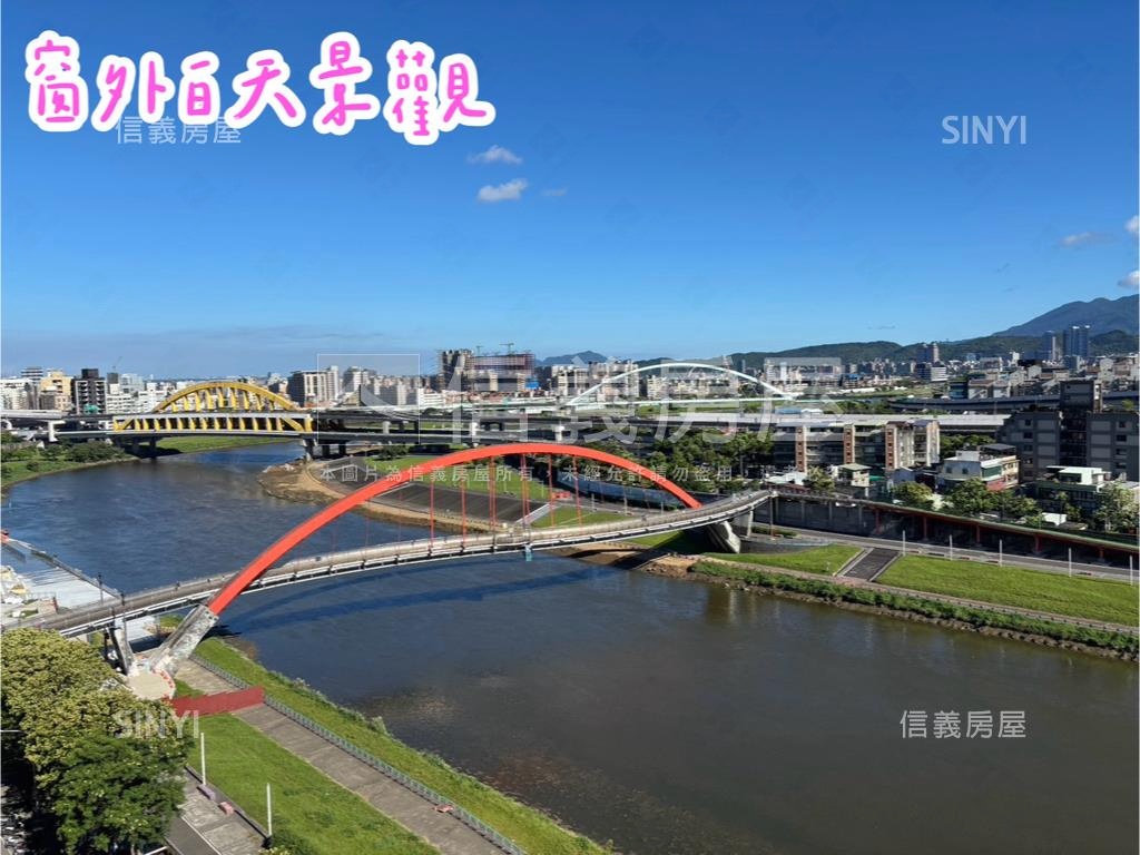 信義臻品高樓河景採光屋房屋室內格局與周邊環境