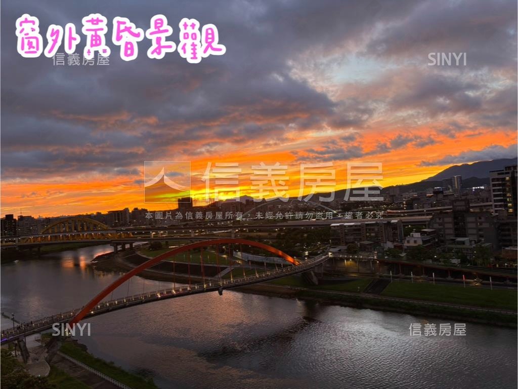 信義臻品高樓河景採光屋房屋室內格局與周邊環境