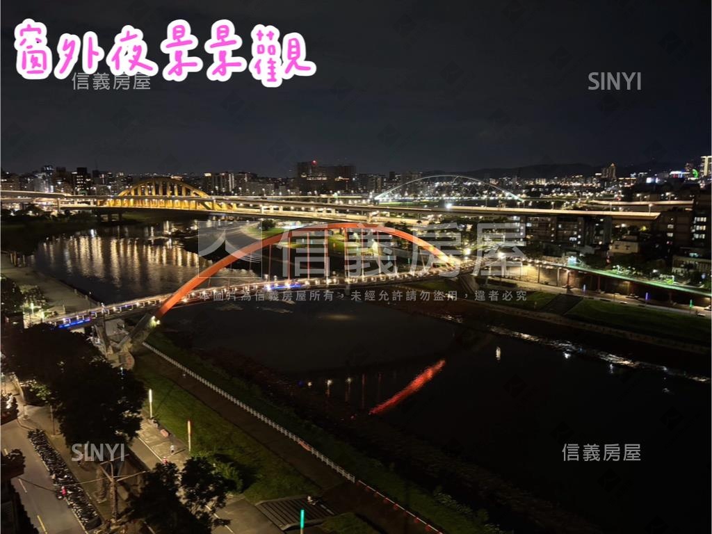信義臻品高樓河景採光屋房屋室內格局與周邊環境