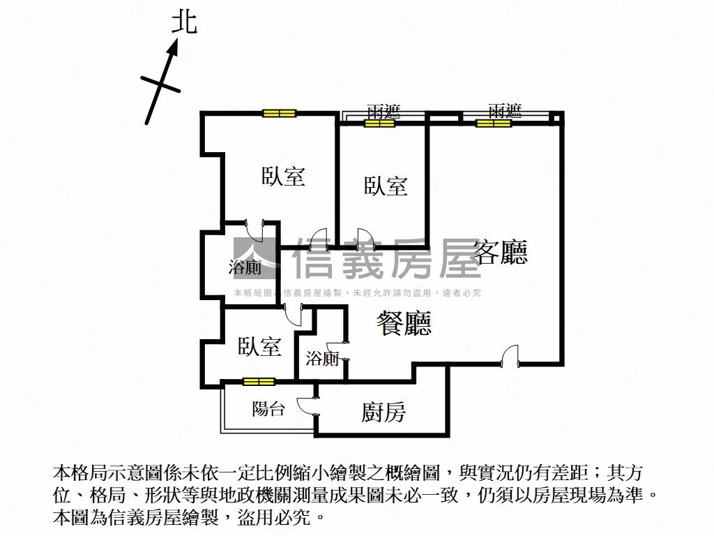 信義臻品高樓河景採光屋房屋室內格局與周邊環境