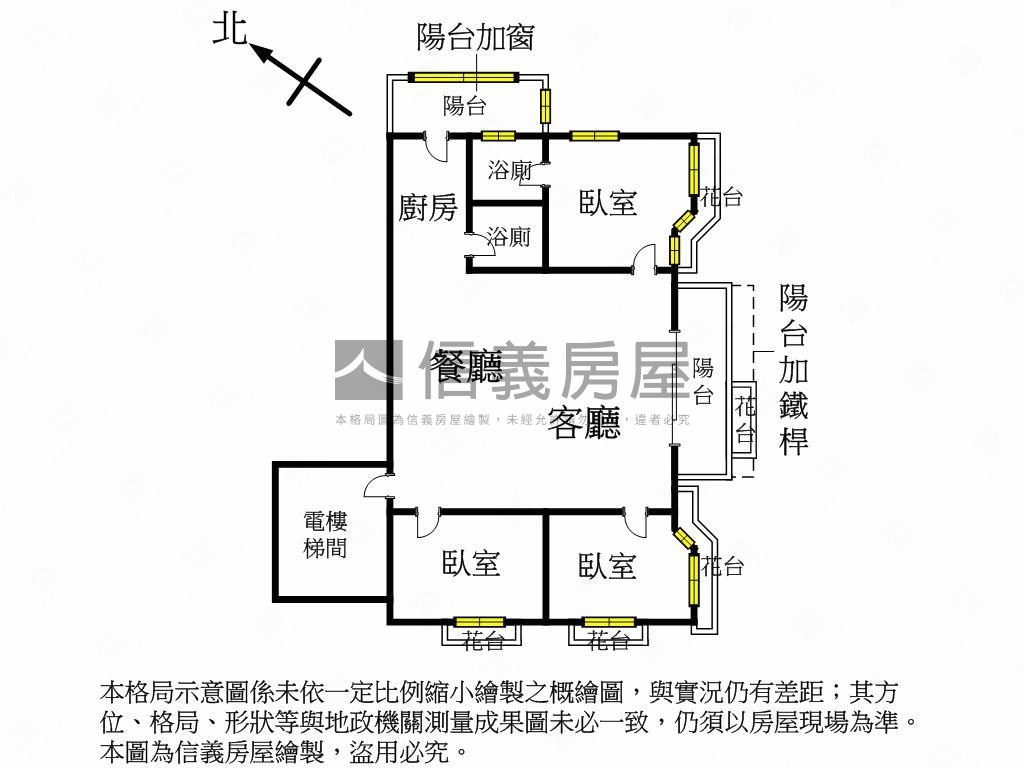 稀有捷運旁電梯三房華廈房屋室內格局與周邊環境