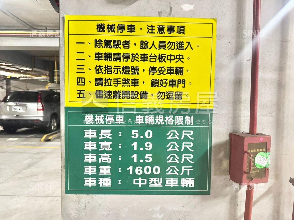 皇苑大坪數三房雙車位房屋室內格局與周邊環境