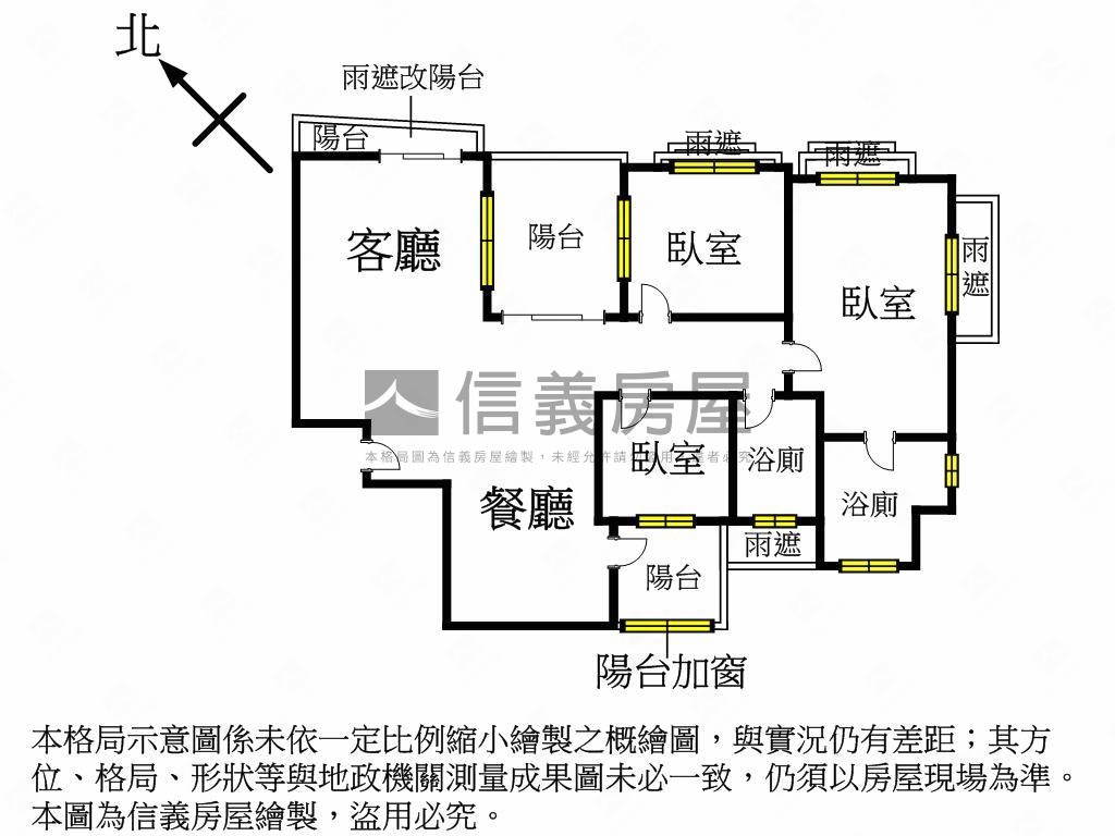 專任大任與園三房採光美屋房屋室內格局與周邊環境