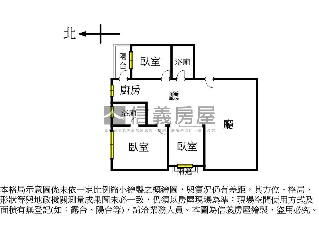 ★凡賽斯美裝潢三房車位房屋室內格局與周邊環境