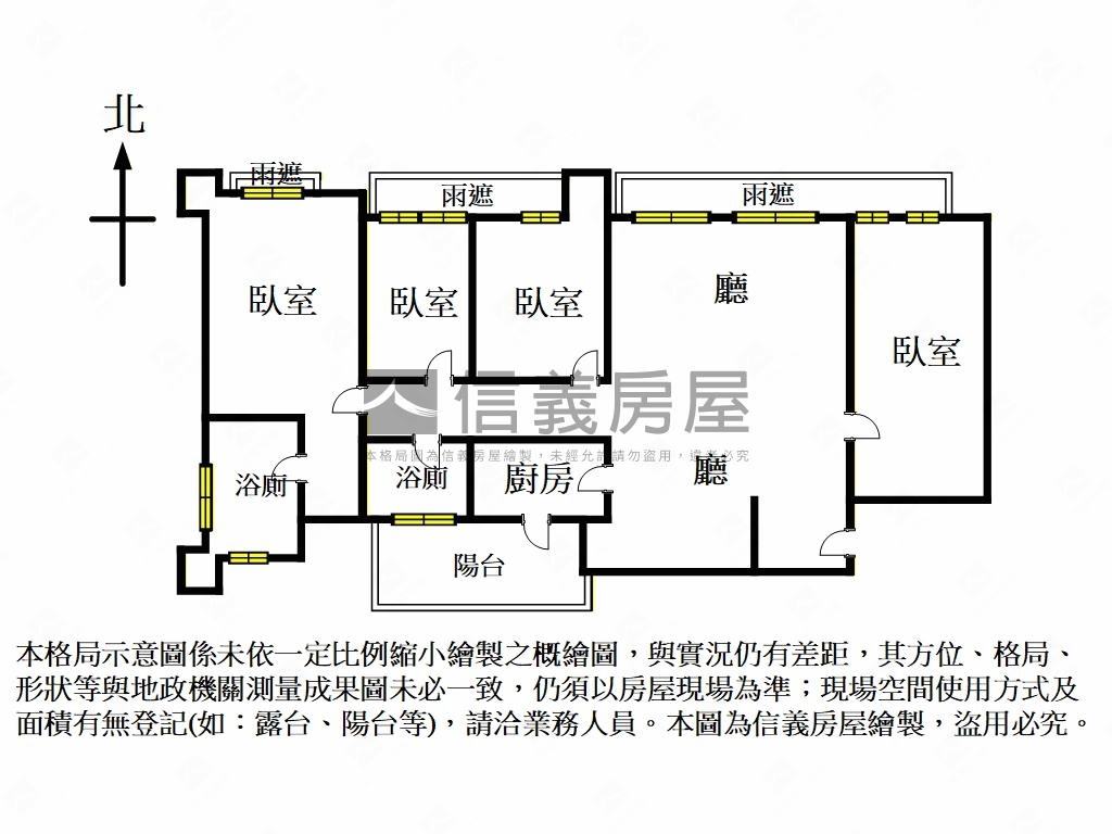 晴空樹質感景觀溫馨美屋房屋室內格局與周邊環境