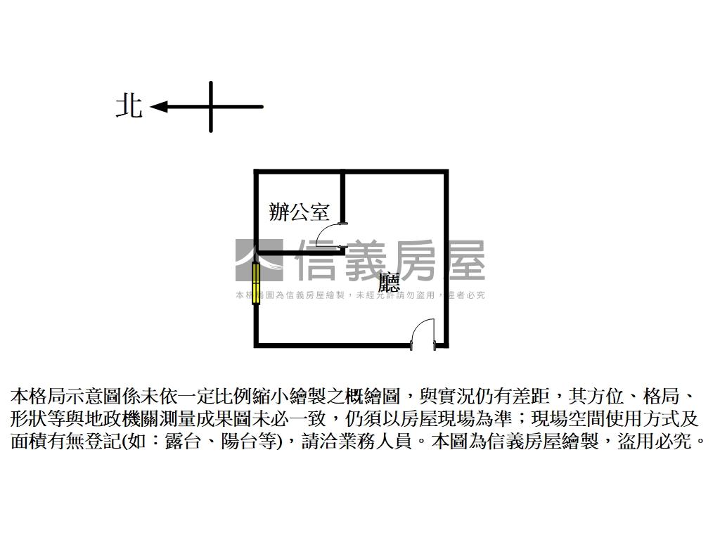 晴光１８坪純辦房屋室內格局與周邊環境