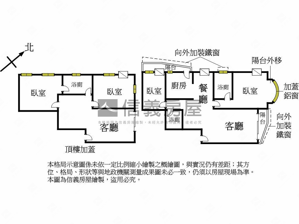 稀有民義電梯華廈大空間房屋室內格局與周邊環境