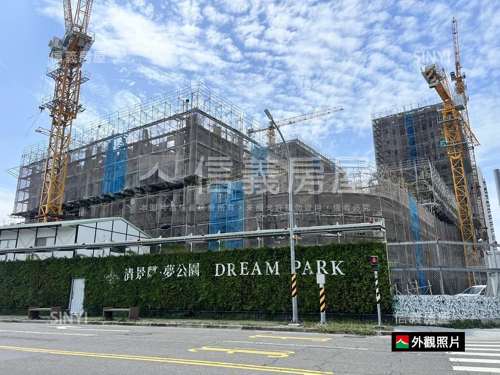 清景麟夢公園朝南兩房房屋室內格局與周邊環境