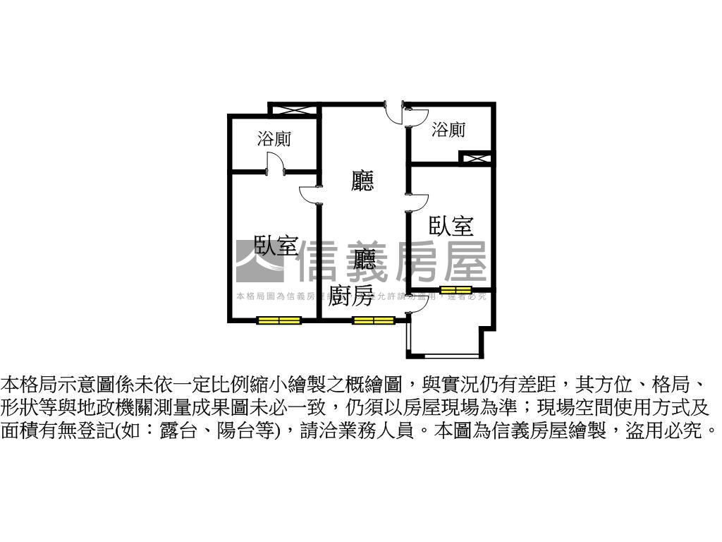 清景麟夢公園朝南兩房房屋室內格局與周邊環境