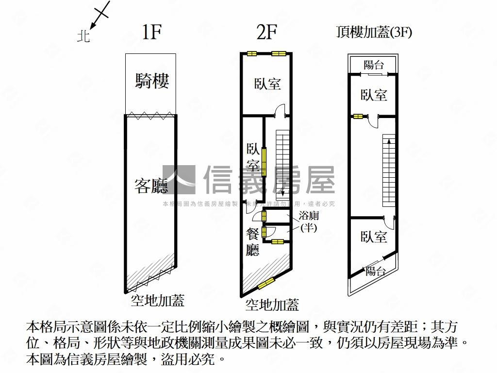 開元商圈潛力店面房屋室內格局與周邊環境