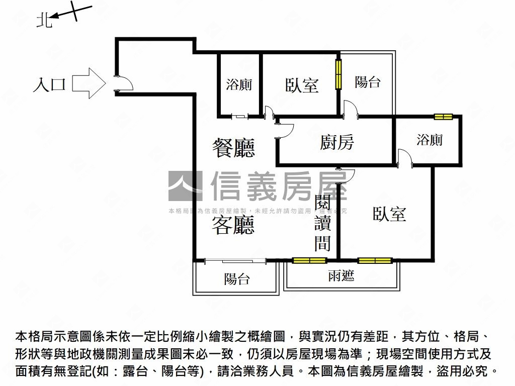 上東城｜２＋１房雙車優居房屋室內格局與周邊環境